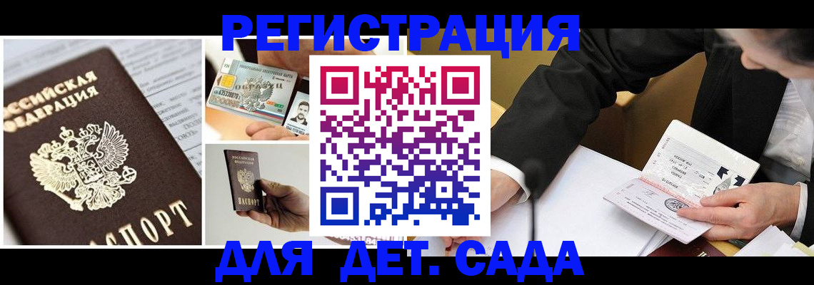 прописка регистрация в Киреевске