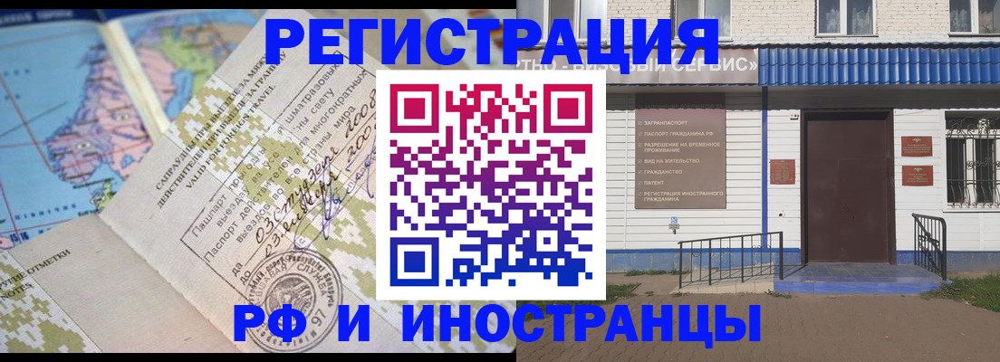 прописка ребенка в Киреевске