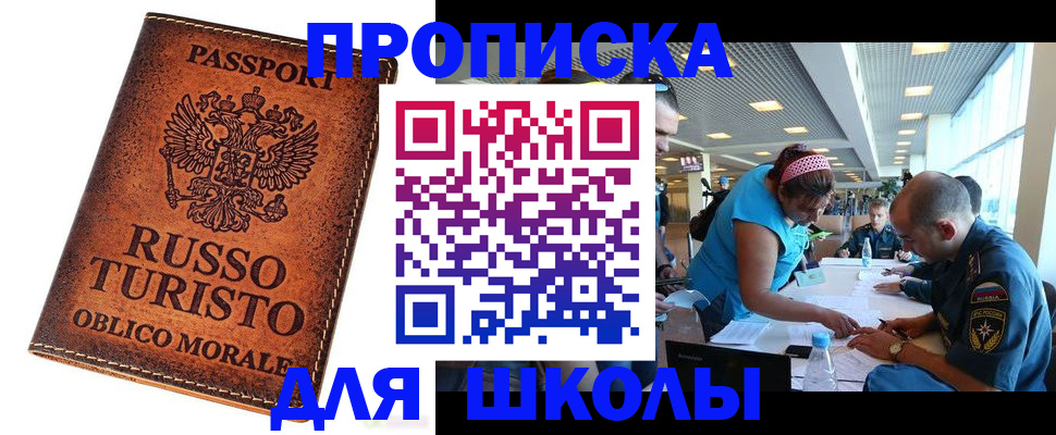 регистрация для дет. сада в Киреевске