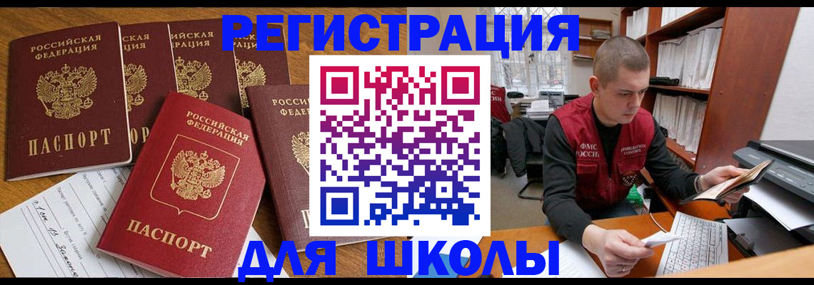 временная регистрация госуслуги в Киреевске